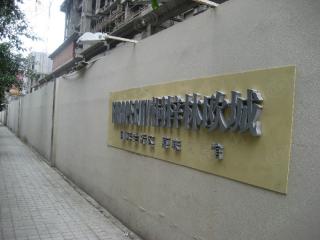 锦绣芳邻(桐梓林欧城)