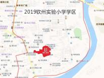 嘉华·阆苑