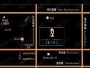 金辉海上铭著