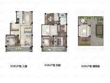 盛泽颐和公馆4室2厅3卫户型图