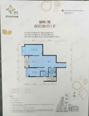 御峰•誉都御峰1期高层户型图户型图