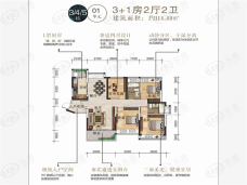 滨江和院4室2厅2卫户型图