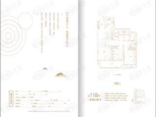 中梁望璟台118㎡户型图