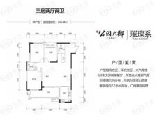 公园大邸3室2厅2卫户型图