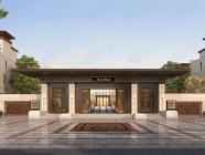 北京城建宽院国誉府