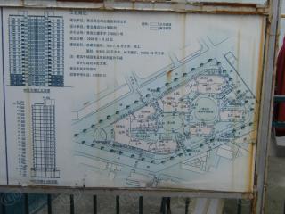 天福宜家