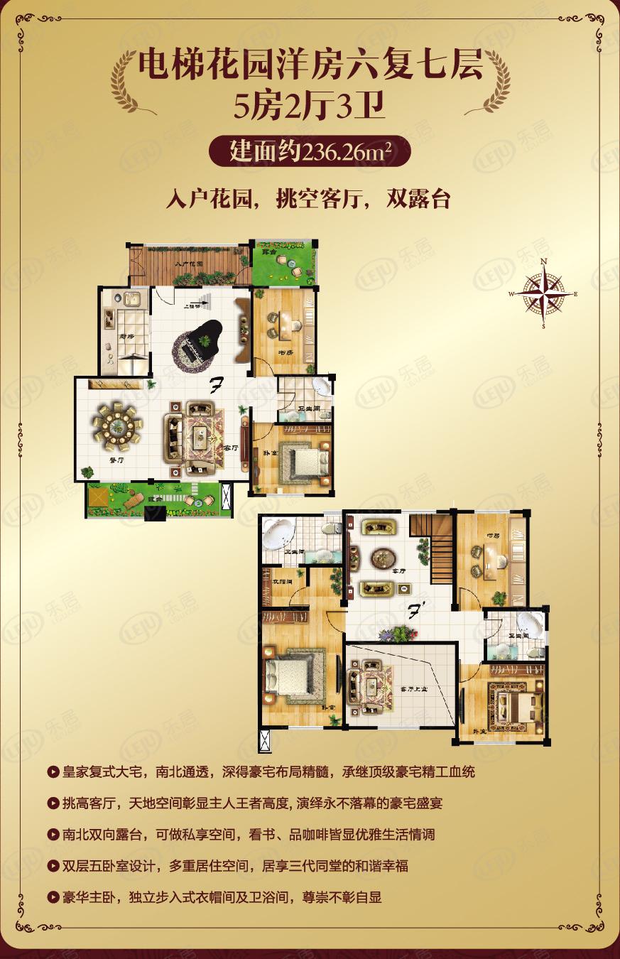 世茂峰山御景持续出售中 起价约6000元/㎡