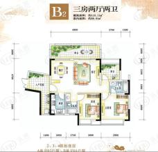 缘水岸B2户型3室2厅2卫1厨户型图