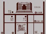辽宁鑫汇国际大厦
