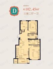 鹏德同心园三室两厅一卫102.45平米户型图户型图
