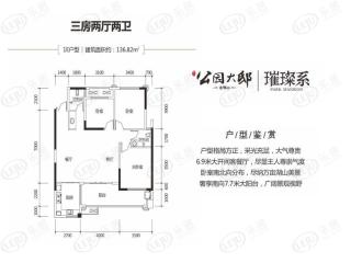 金中环广场1E户型户型图