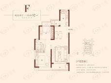 恒大翡翠华庭2室2厅1卫户型图