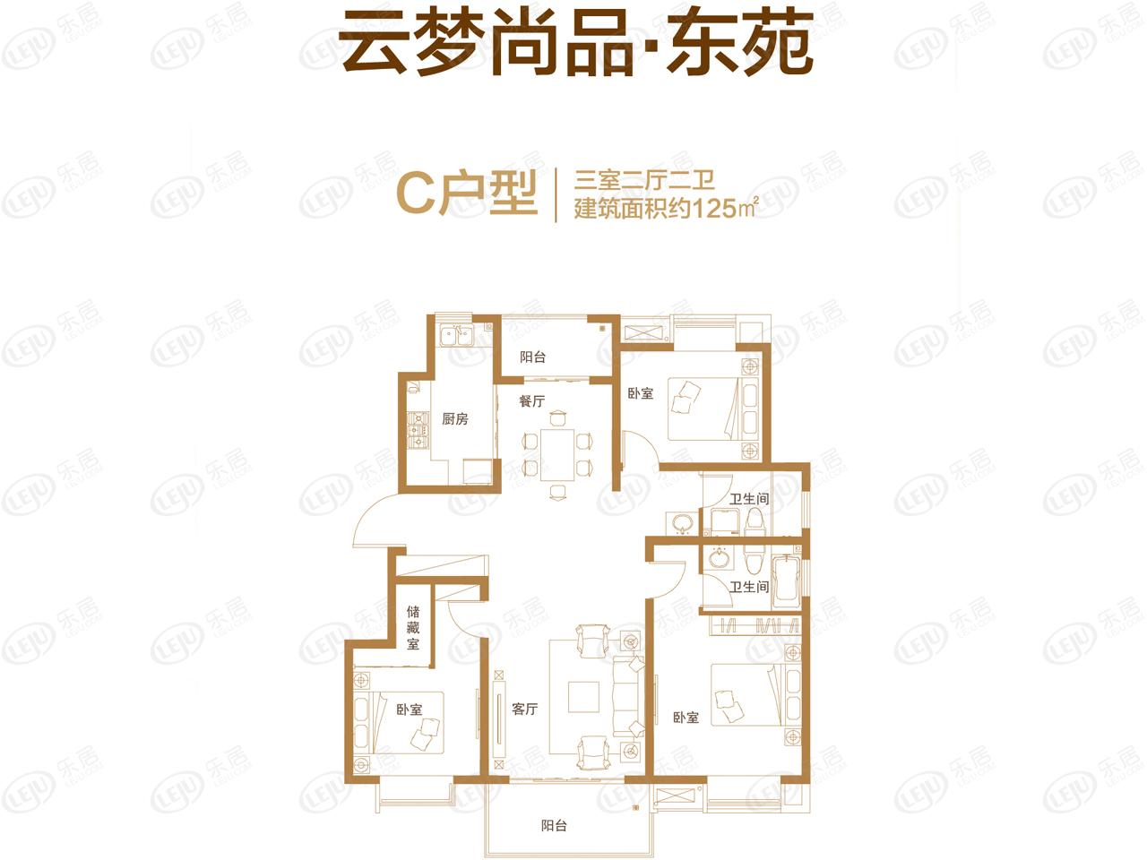 云梦尚品户型图公布 户型面积125~136㎡