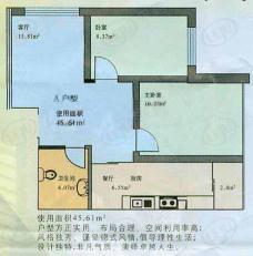 光立方二房一厅一卫－45.61平方米（使用面积）-3套户型图