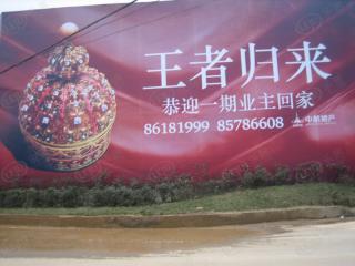 中航·云岭一期