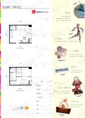 喜年广场B2 59.40平米户型图