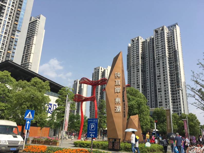 纯水岸东湖 图解看房