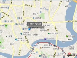 新时代大厦