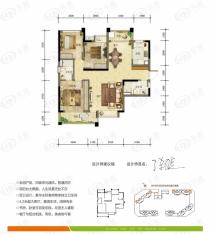 君珆花园3室2厅2卫户型图