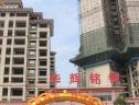 社区实景