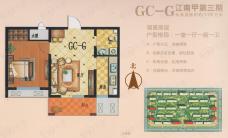 步阳江南甲第三期观景高层 一室一厅一厨一卫 GC-G户型户型图