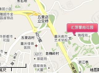 汇厦馨庭花园