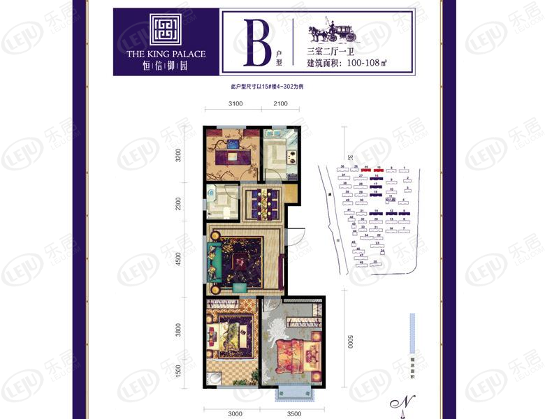 奎文恒信御园户型图公布 建面为108 ㎡