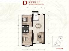 富淳家园2室2厅1卫户型图