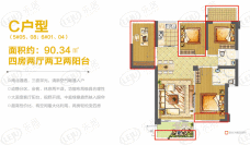 怡景湾3室2厅2卫户型图