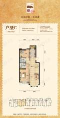 青岛印象金沙滩C户型图