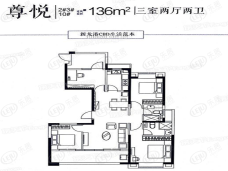 恒大逸合城A户型户型图