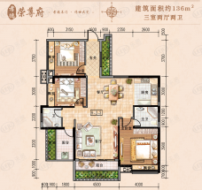 孝德·荣尊府3室2厅2卫户型图