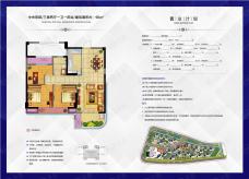 融信白宫融信白宫凯悦湾A15#、A18#、A19#楼90平三房两厅一卫一阳台户型图