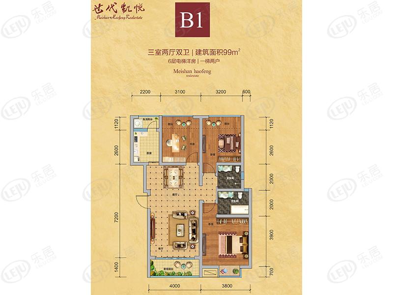 眉山东坡世代凯悦 价格来袭 约8000元/㎡