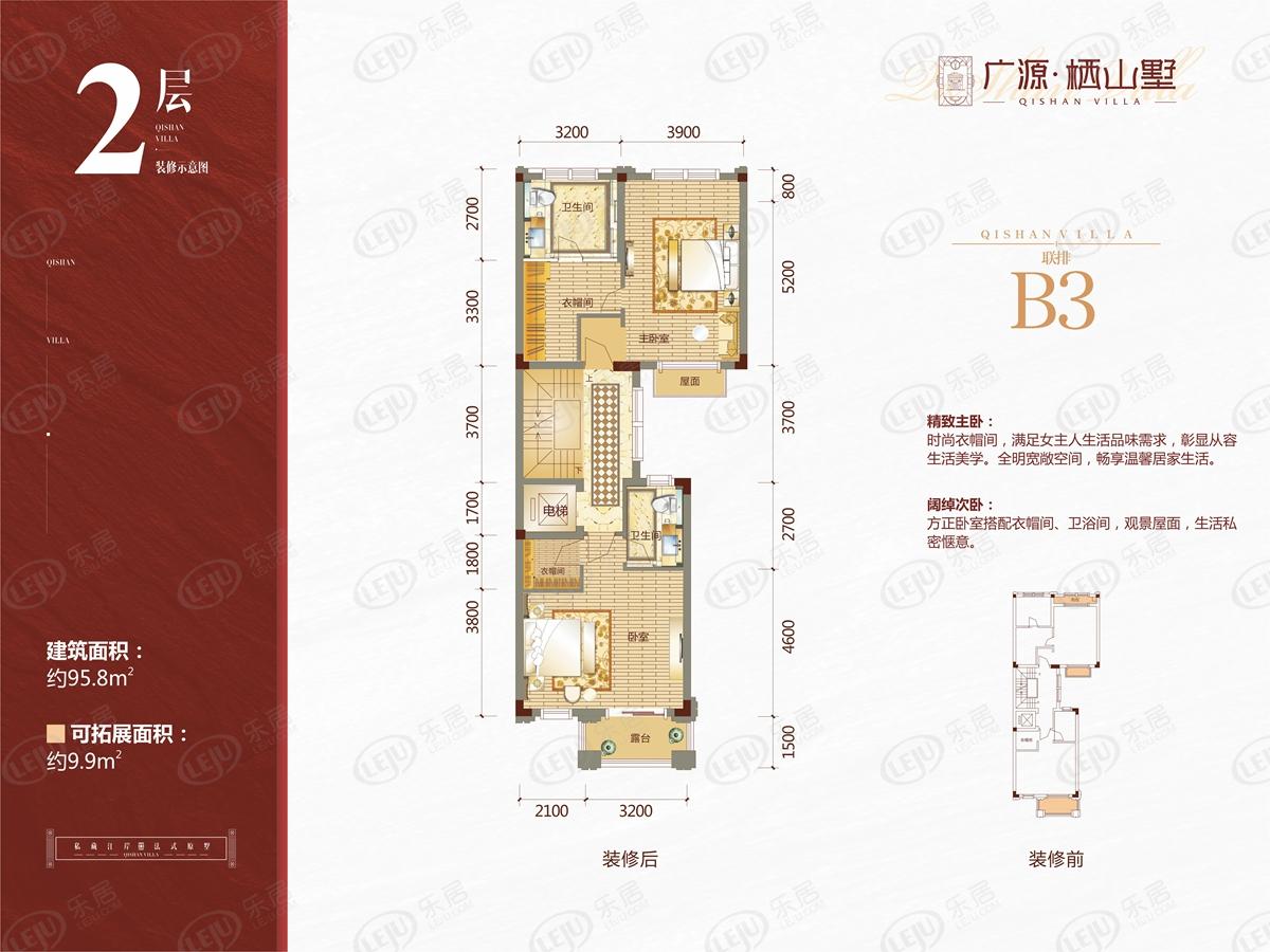 桃花江广源栖山府户型图公布