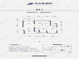 碧桂园·南站新城04、2户型图