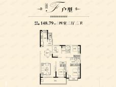 恒大悦珑湾高层F户型（19#62单元）户型图