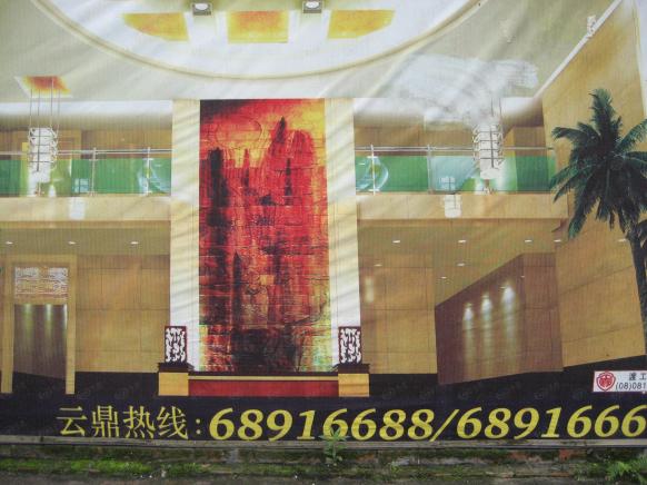 效果图