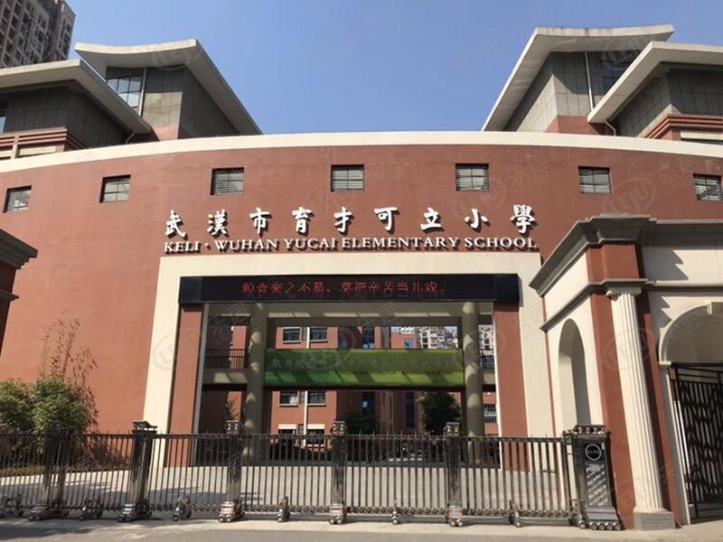 江岸武汉城建·星河2049·星里城价格曝光，约18000元/㎡，户型建面约80.31~170.67㎡