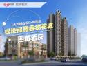 图解看房