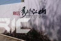效果图