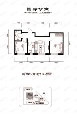 辽宁凤凰国际商务中心2室1厅1卫户型图