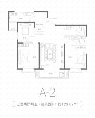 文兴水尚A2户型户型图