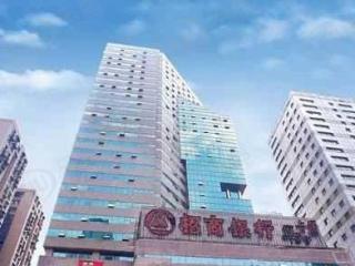 中安大厦