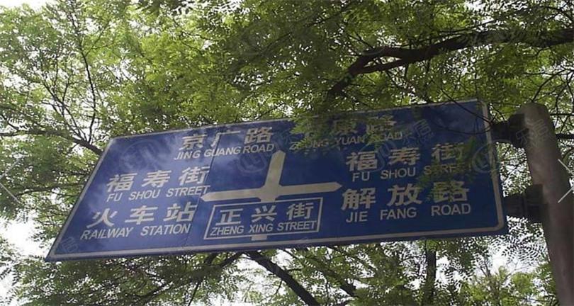 郑州二七万创河医缤纷商业广场