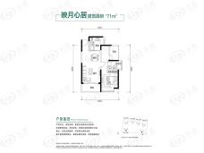 颐翠名庭1室2厅1卫户型图