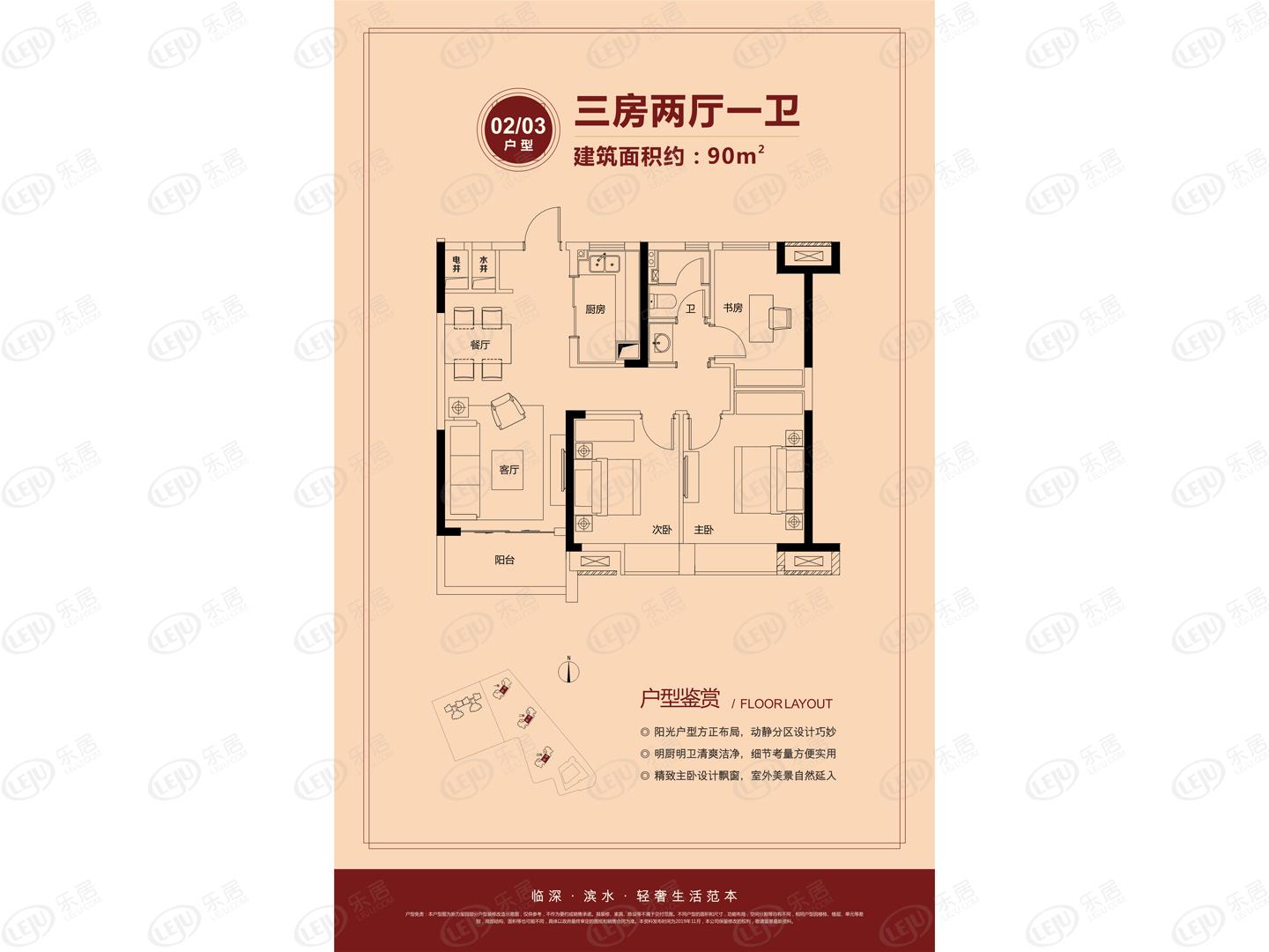 新力玺园户型介绍 起价约14200元/㎡