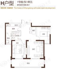 高速奥兰花园H户型1号楼东1单元两房两厅两阳台户型图