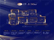 雅居乐金茂中央公园136平米B户型户型图