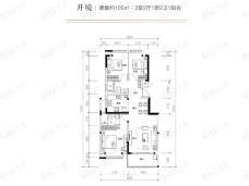 滇池府3室2厅2卫户型图